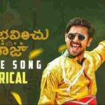 Anubhavinchu Raja Title Song Lyrics