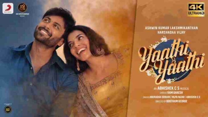 Yaathi Yaathi Song Lyrics