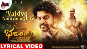 Vaidyo Narayano Hari Song Lyrics