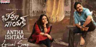 Antha Istam Song Lyrics