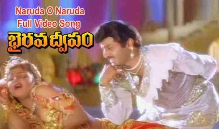 Naruda O Naruda Song Lyrics