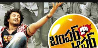 Ravanamma Song Lyrics