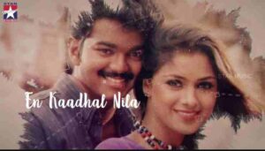 Megamai Vanthu Pogiren Song Lyrics