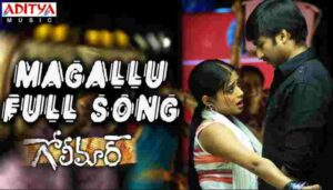 Magallu Vatti Mayagalle Song Lyrics
