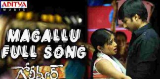 Magallu Vatti Mayagalle Song Lyrics