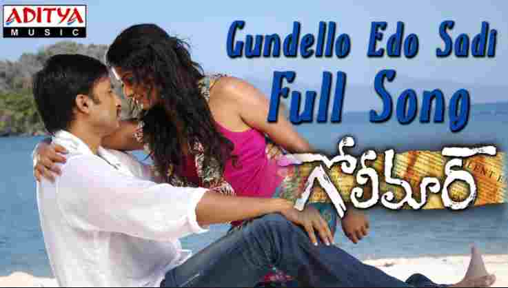 gundello-edo-sadi-song-lyrics-golimaar-movie-song