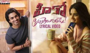 Acha Telugandhame Song Lyrics