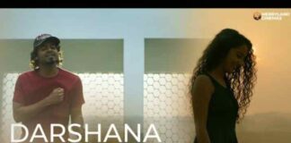 Darshana Song Lyrics