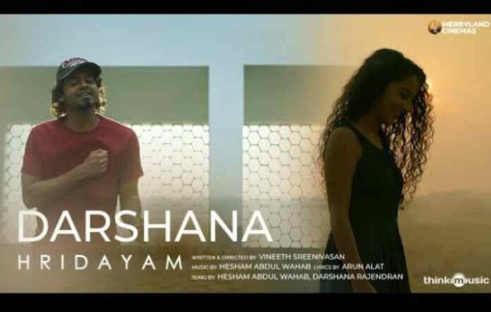 Darshana Song Lyrics