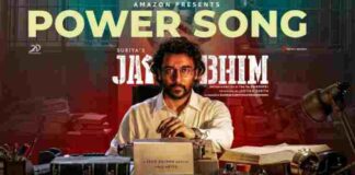 Jai Bhim Power Lyrics