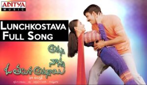 Lunchkostava Song Lyrics