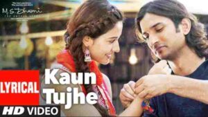 Kaun Tujhe Lyrics