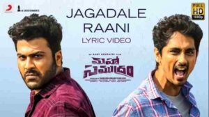 Jagadale Raani Song Lyrics