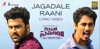 Jagadale Raani Song Lyrics