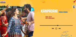 Kanapadani Female Version Lyrics