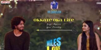Okkate Life Song Lyrics