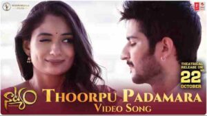 Thoorpu Padamara Song Lyrics