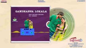 Gandharva Lokala Song Lyrics