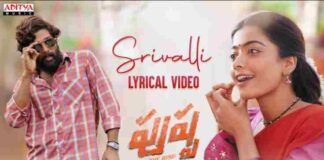 Srivalli Song Lyrics