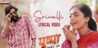 Srivalli Hindi Song Lyrics