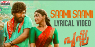 Saami Saami Song Lyrics