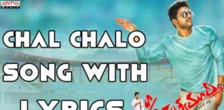 Chal Chalo Chalo Lyrics