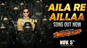 Aila Re Ailla Lyrics