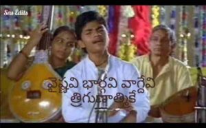 Vaishnavi Bhargavi Vagdevi Song Lyrics