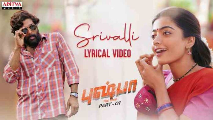 Srivalli Tamil Lyrics