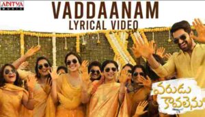 Vaddaanam Chuttesi Song Lyrics