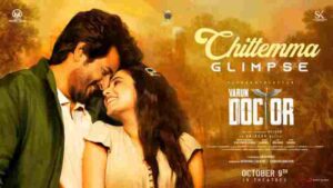 Chittemma Doctor Movie Song Lyrics