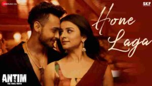 Hone Laga Lyrics