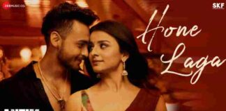 Hone Laga Lyrics