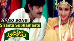 Aahwanam Srirastu Song Lyrics