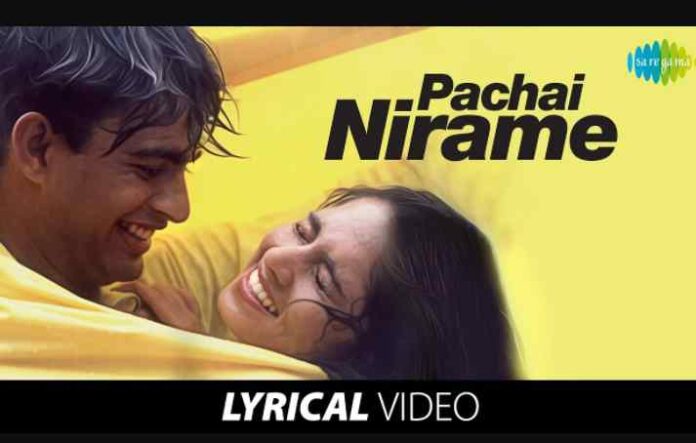 Pachai Nirame Lyrics