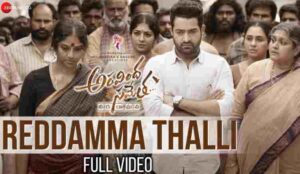 Reddamma Thalli Song Lyrics