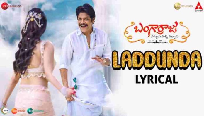 Laddunda Song Lyrics
