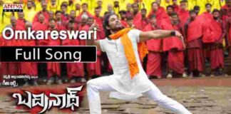 Omkareshwari Song Lyrics