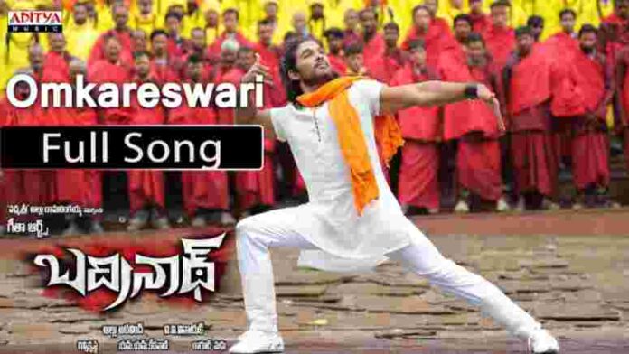 Omkareshwari Song Lyrics