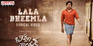 Lala Bheemla Song Lyrics