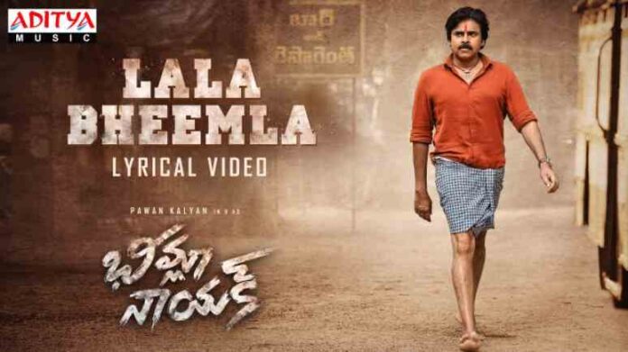 Lala Bheemla Song Lyrics