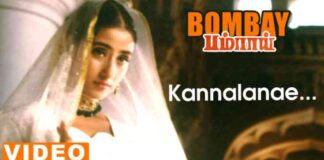 Kannalane Song Lyrics