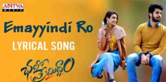 Em Ayyindiroo Song Lyrics