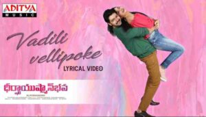 Vadili Vellipoke Song lyrics