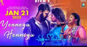 Yennegu Hennigu Lyrics