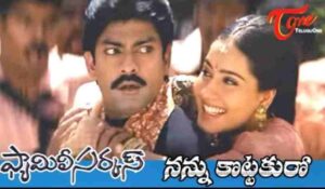 Nanu Kottakuro Thittakuro Song Lyrics