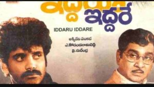 Onamalu Nerpalani Anukunna Kanna Lyrics