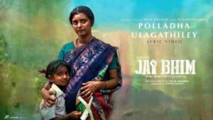 Polladha Ulagathiley Lyrics
