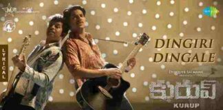 Dingiri Dingale Song Lyrics