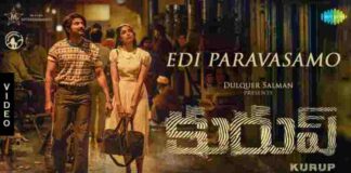 Edi Paravasamo Song Lyrics